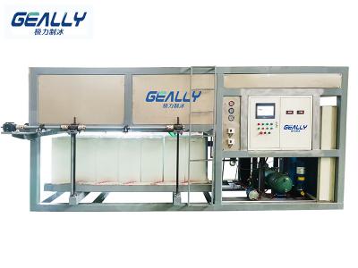 制冰機(jī)的主要分類(lèi)分為哪些？?jī)?yōu)點(diǎn)有哪些？