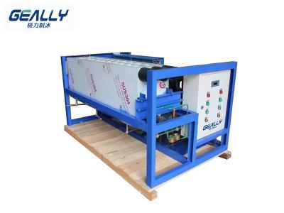 塊冰機(jī)制冰慢的原因有哪些？有哪些原因會導(dǎo)致不制冰？