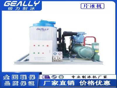 片冰機(jī)的功率和制冰速度有關(guān)系嗎？需要安裝排水管？